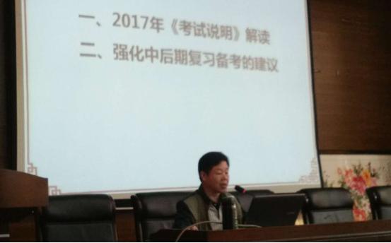 沅江市2017年高三語文二輪復(fù)習(xí)備考研討會順利召開